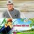 Pawan Thakur