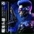 Cyber Zero