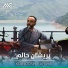 Kianoosh Rahimi