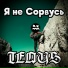 TEOUS