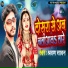 Sarvan Sawan