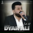 Dyar Ali, Ali Ramazan