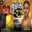 Rakesh Karli
