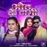 Shilpi Raj