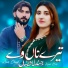 Komal Heer, Amir Chand