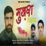 Avinash Bharti
