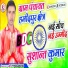 Sushant Kumar