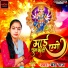 Chanda Raj