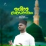 Firdhous Kaliyaroad