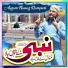 Aazam Nawaz Rampuri
