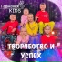 Гармония KIDS