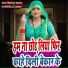 Himanshu Kumar