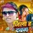 Vinay bhojpuriya, Snehi Sharda