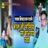 Sikander Khan Gajner