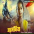 Riddhi Upadhyay