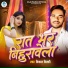 Vikash Vicky