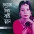 Nargis
