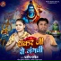 PRADIP PANDIT