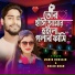 Zahid Hussain, Sujan Khan