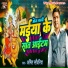 Amit Sawariya