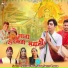 Surendra Rana, Sonam, Sweety Panwar