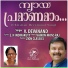 V. Devanand
