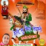 Krishna Dewasi Karlu