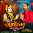 Vipul Vaghela