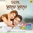 Humane Sagar, Diptirekha Padhi, Prem Anand