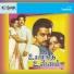Ilayaraja