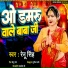 Renu singh