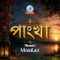 Momtaz