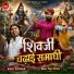 Raju Suthar