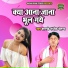 Shastri Sanjiv Chaitanye