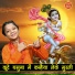 Sonali Mandal