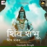 Ganesh Singh
