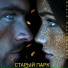 Ольга Чухонастова