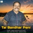 Sarbeswar Bhoi, Sangita Rout
