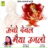 ABHITA PATEL