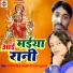 Manish Singh Madahoshi, Navya Shukla