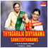 P. Susheela, Dr. M. Balamuralikrishna