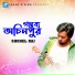 Ashik