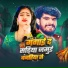 Shweta Sargam