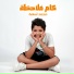 Mohamed Osama
