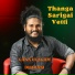 Gana Ulagam Dharani