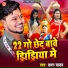 Karan Yadav