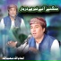 Inamullah Saeedullah