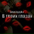 Anwayyyka