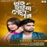 Kamal Khan
