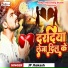 JP Jhakash